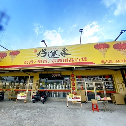 戶外01_410.jpg