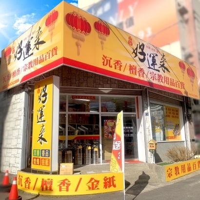S__3233382-1.jpg