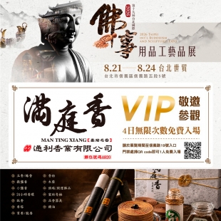 vip券.jpg