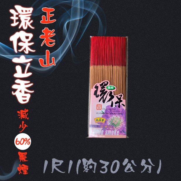 E-133.jpg