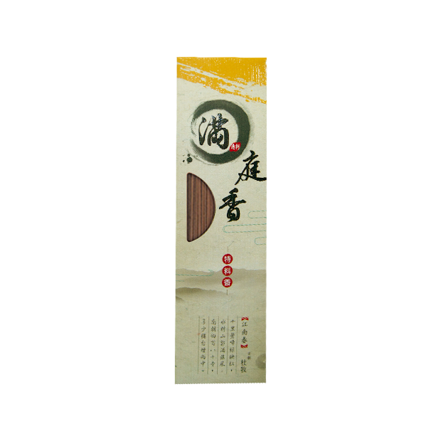 0365_尺3新包裝.png