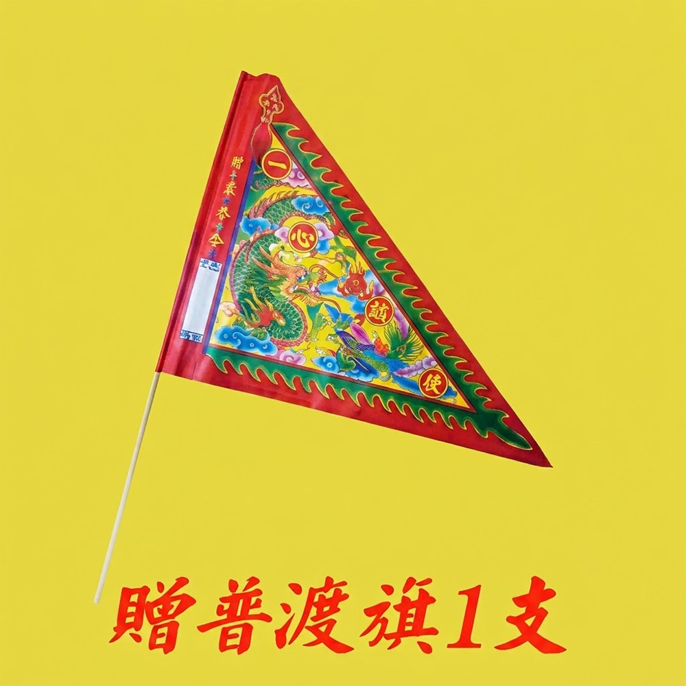 N147_贈1支_.jpg