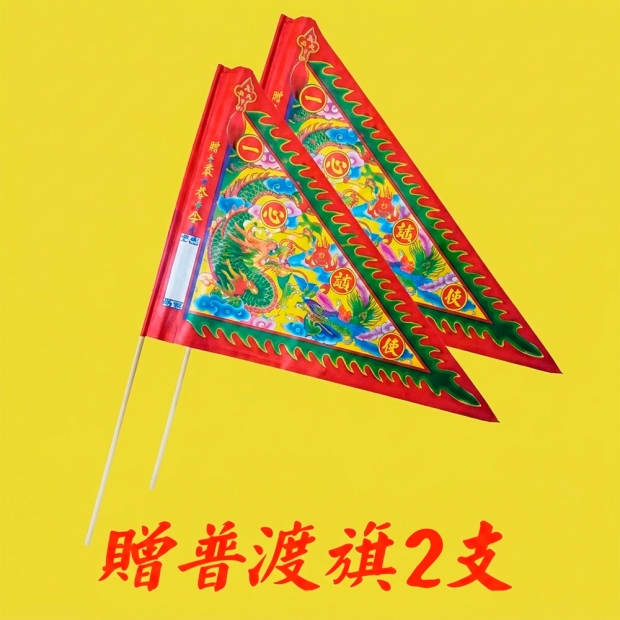 N147_贈2支_.jpg