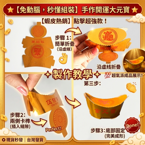 1088042-diy.jpg