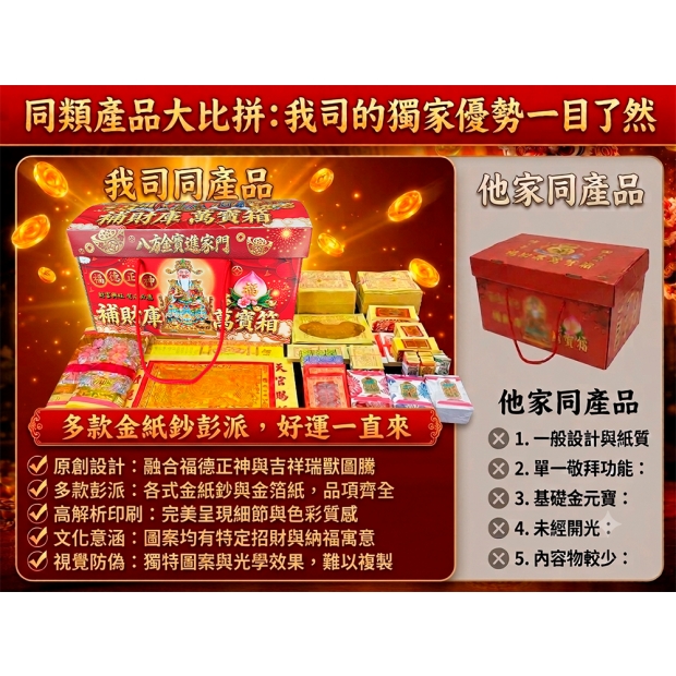 HJA005-對比差異.jpg