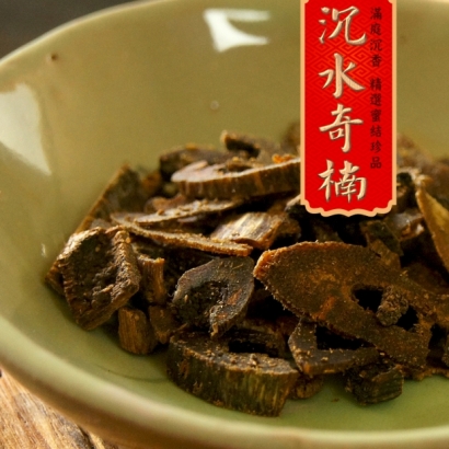 奇楠-木-02a.jpg