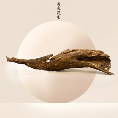 NO.3277_P2.jpg