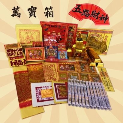 2-萬寶箱組合.jpg