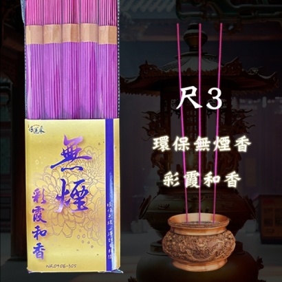 wr040e-305.jpg wr040e-305.jpg