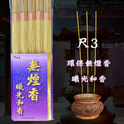 wy040e-305.jpg wy040e-305.jpg