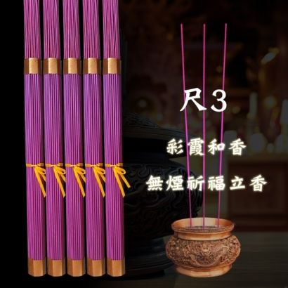 WR040E-305_01.jpg WR040E-305_01.jpg