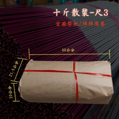 02-包裝尺寸.jpg 02-包裝尺寸.jpg