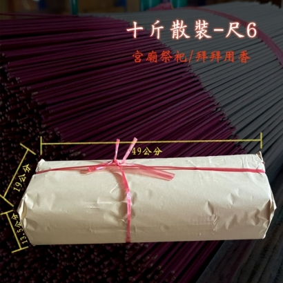 02-包裝尺寸.jpg