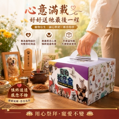 手提祭祀.jpg
