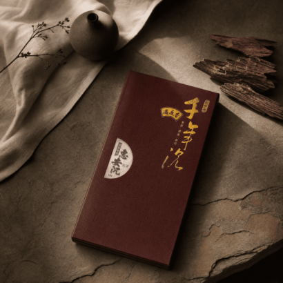 incense_ad_flat.png incense_ad_flat.png