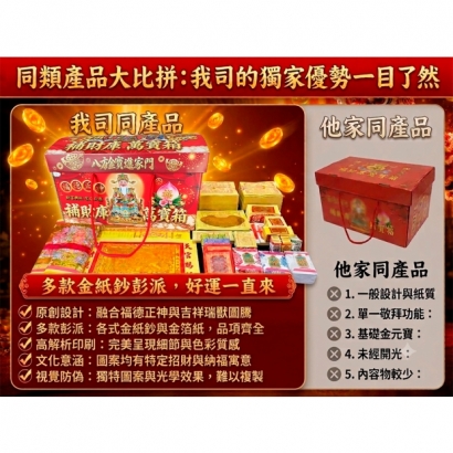 HJA005-對比差異.jpg